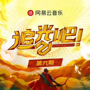 墨人操中国女人的逼
