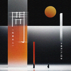 墨人操中国女人的逼
