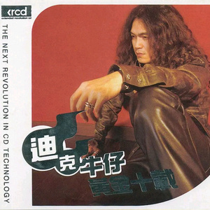 墨人操中国女人的逼
