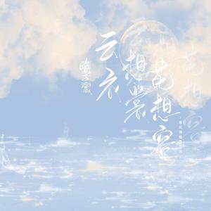 墨人操中国女人的逼
