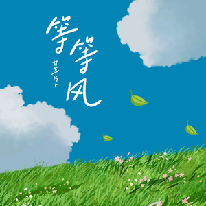 墨人操中国女人的逼
