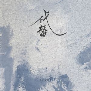 墨人操中国女人的逼
