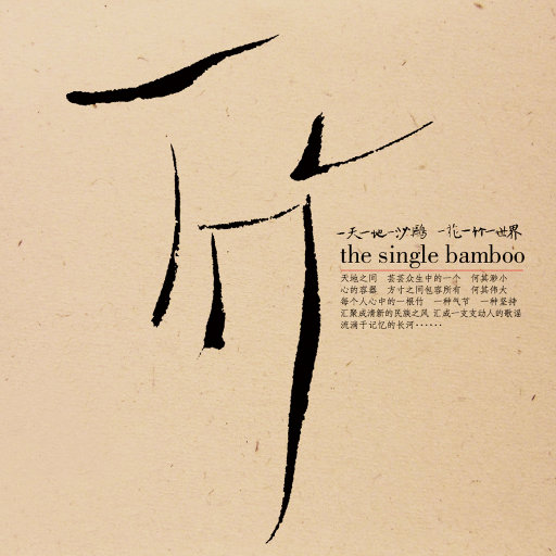 墨人操中国女人的逼
